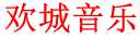 &#36125;&#21338;&#23089;&#20048;&#45;&#36125;&#21338;&#23089;&#20048;&#40;&#20013;&#22269;&#41;